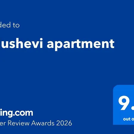 Apartament Milushevi
